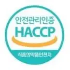식품안전관리인증 기본 인증마크